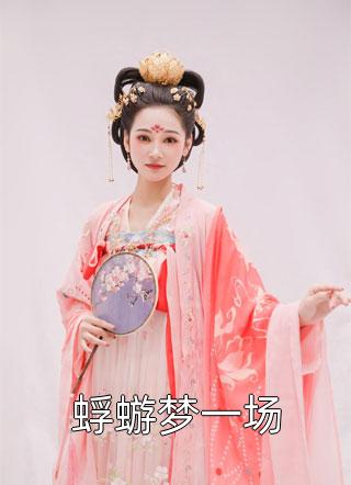 老婆把我妈的骨灰给竹马做钻石胸针无删减+无广告