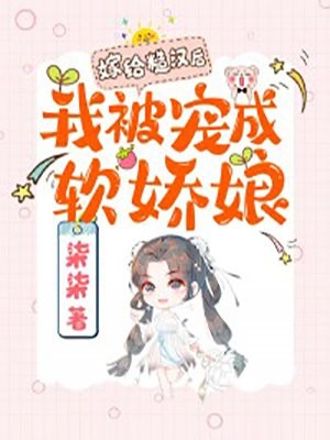 相思烬落冥河渡完结版小说叶流萤冥渊
