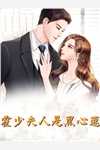 暮色染尽誓言灰苏久安黎梨无删减+无广告