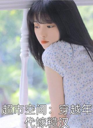 觉醒前世记忆，禁地探险弱爆了江白赵云缨小说