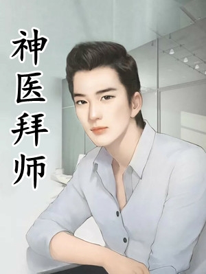 缘浅化作苦情书柳知意谢煜景 全集